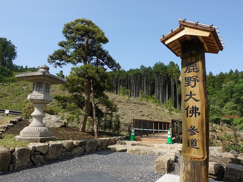 鹿野大仏 参道