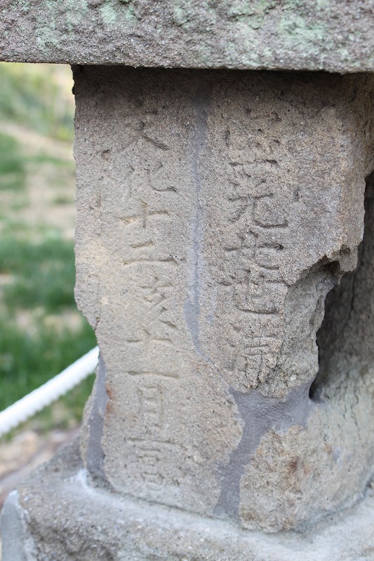 鹿野大仏 山神様